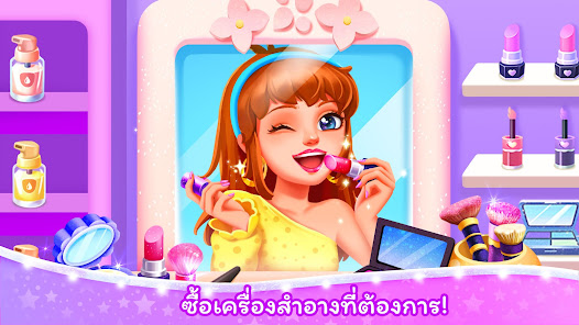 ภาพหน้าจอ