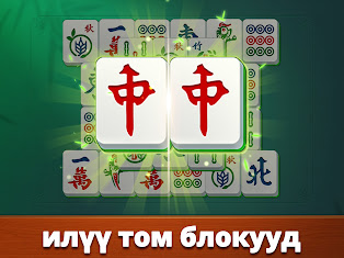 Дэлгэцээс дарсан зураг