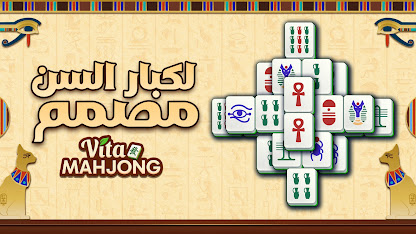 صورة لقطة الشاشة