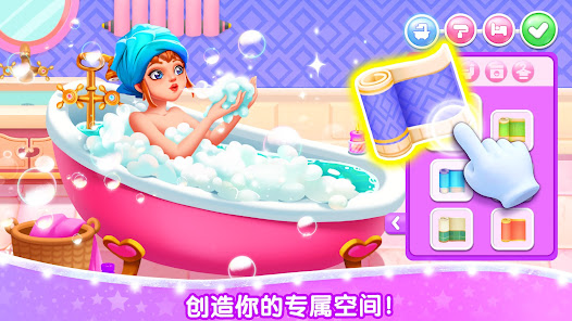 屏幕截图图片