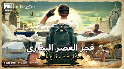 صورة لقطة الشاشة
