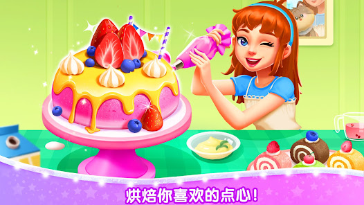 屏幕截图图片