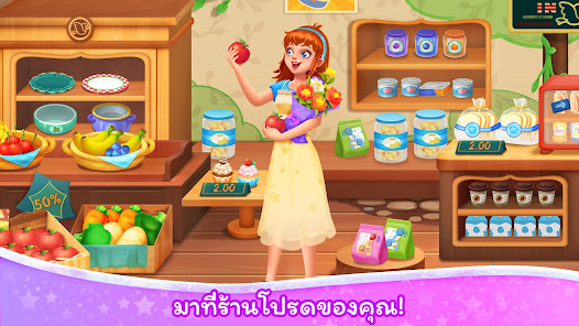 ภาพหน้าจอ